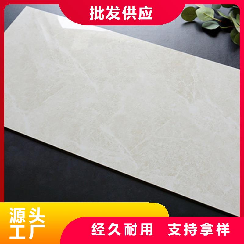 优质全瓷墙砖-全瓷墙砖厂家