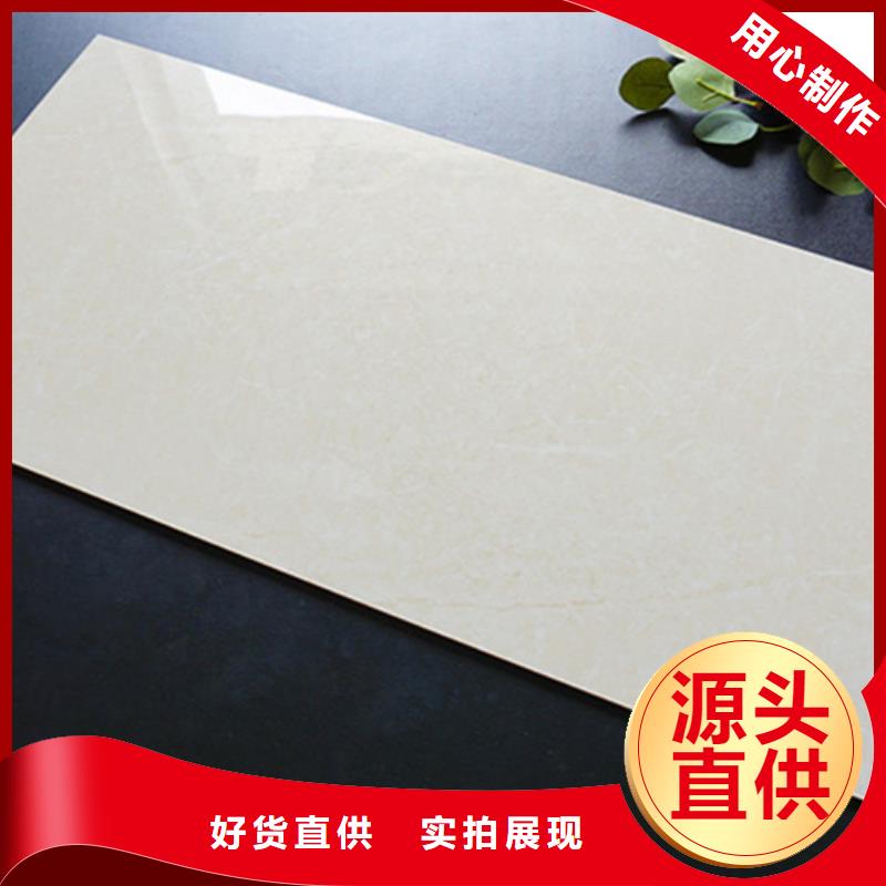 彩色内墙砖厂家联系方式