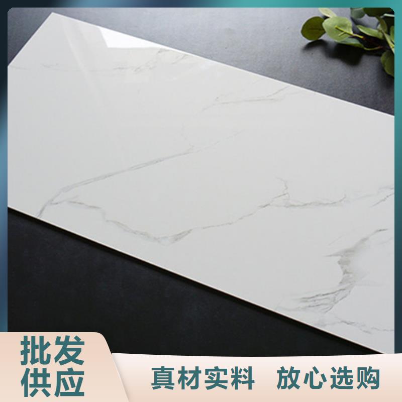 批发现代简约内墙砖价格