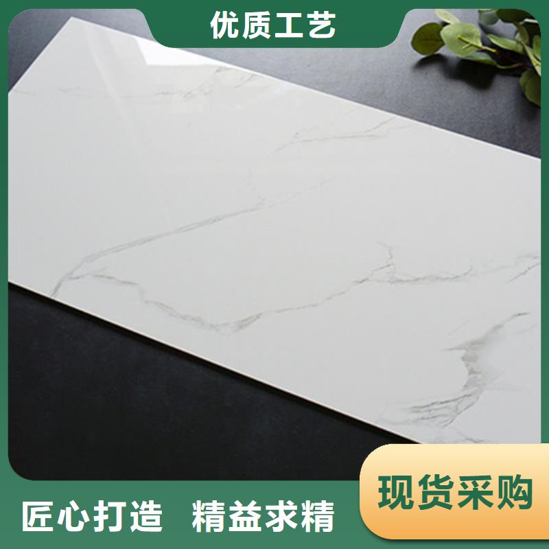 通体内墙砖厂家联系电话