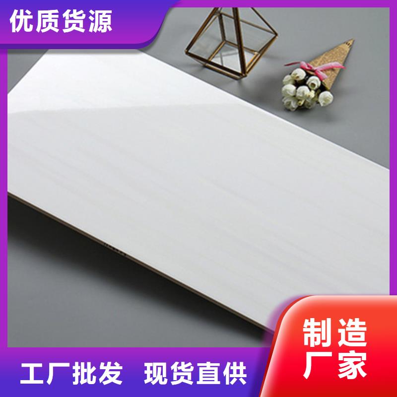 浴室内墙砖生产厂家