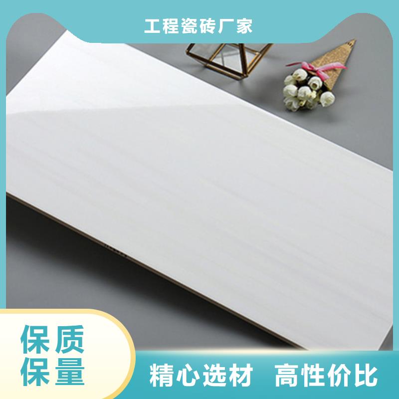 内墙砖-地板砖免费寄样