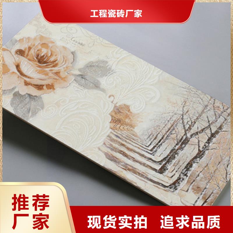 柔光内墙砖专业销售团队