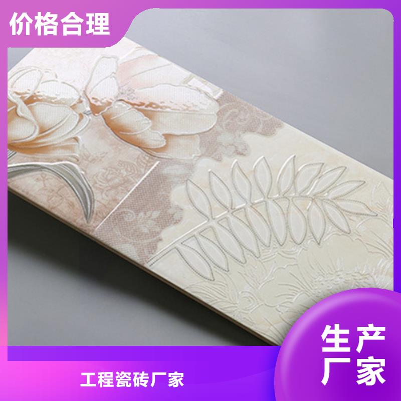 彩色内墙砖厂家联系方式