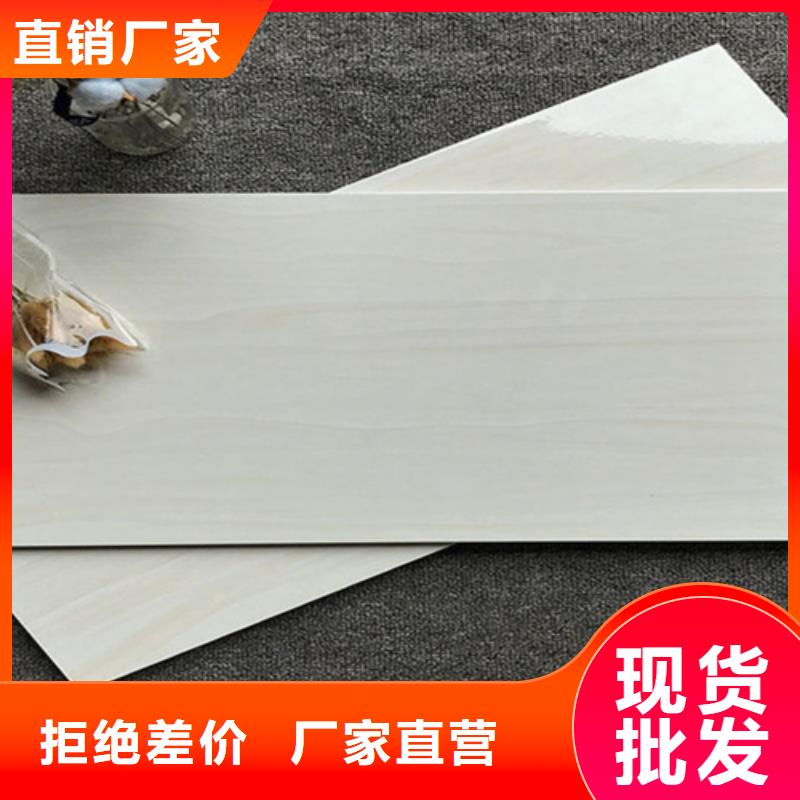 内墙瓷片限时优惠