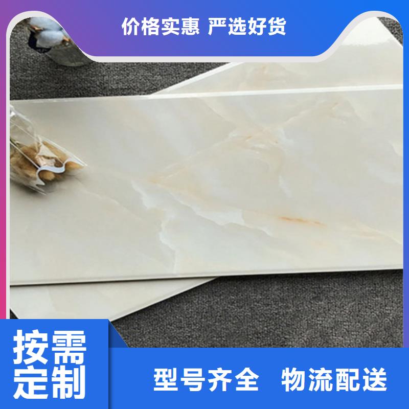 通体内墙砖实力厂家
