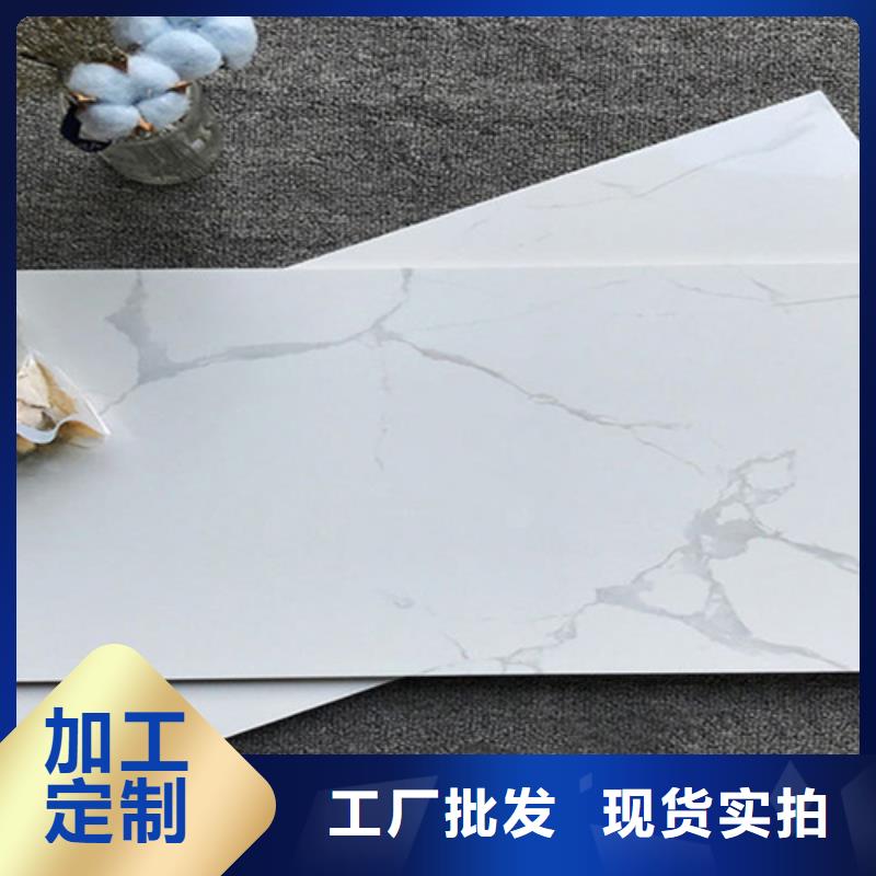 昌江县300*600内墙砖厂家价格透明