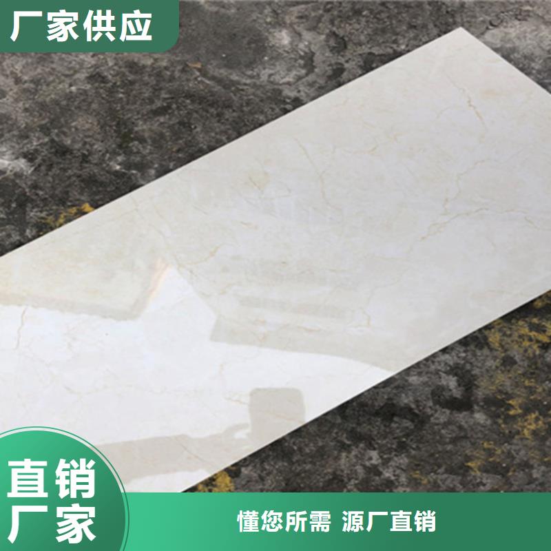 服务周到的爵士白墙砖销售厂家