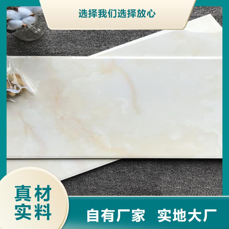 采购400*800全瓷内墙砖必看-经验丰富
