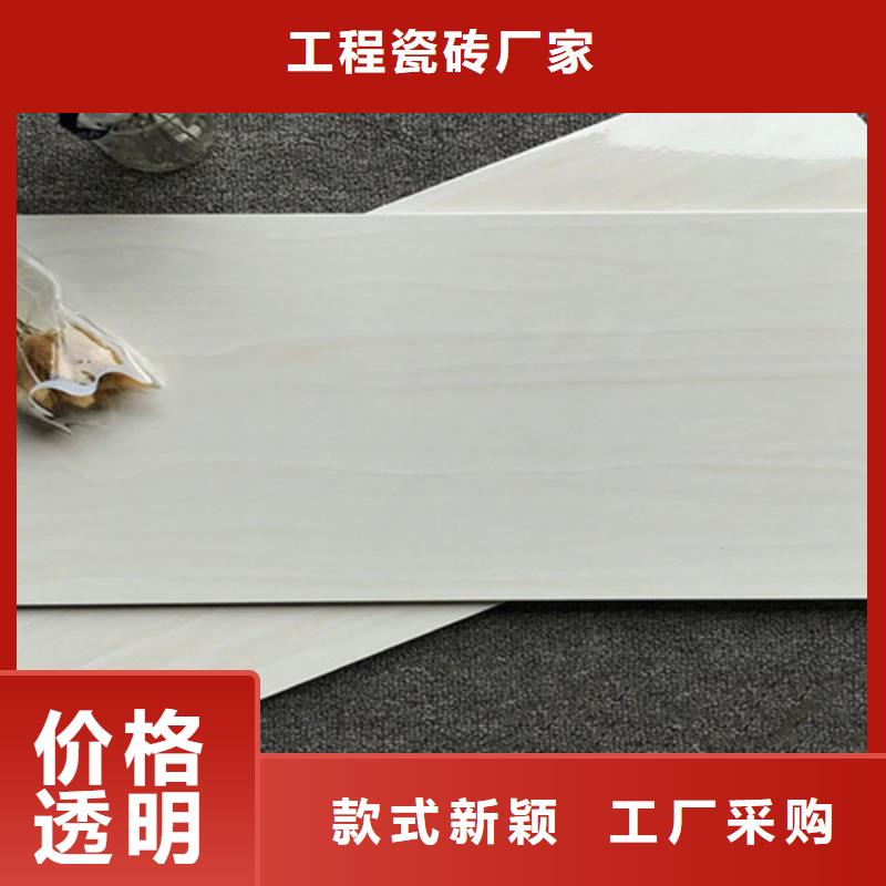 浴室内墙砖定制-实力厂家