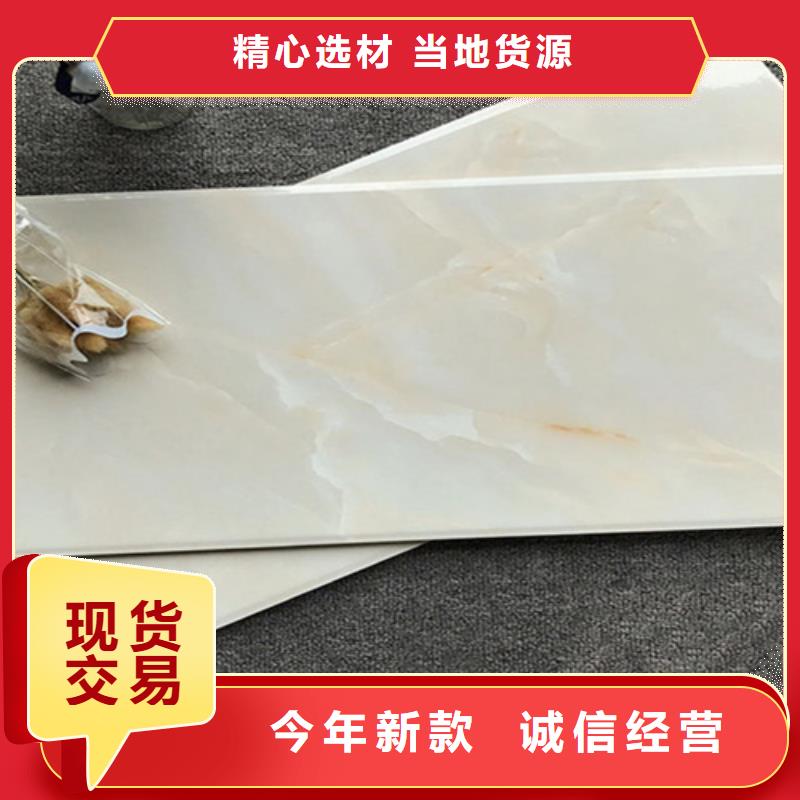 全瓷内墙砖选全瓷内墙砖厂家