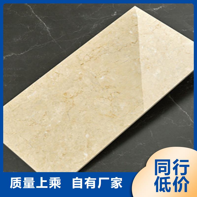 现代简约内墙砖、现代简约内墙砖厂家-本地品牌
