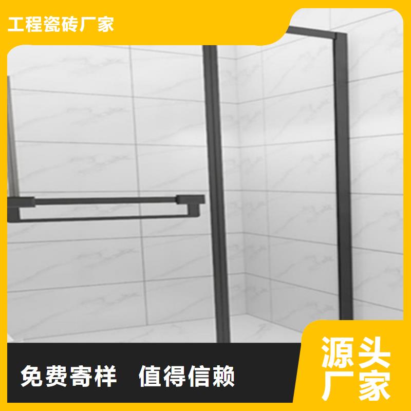 300*600工程瓷砖物美价廉厂家