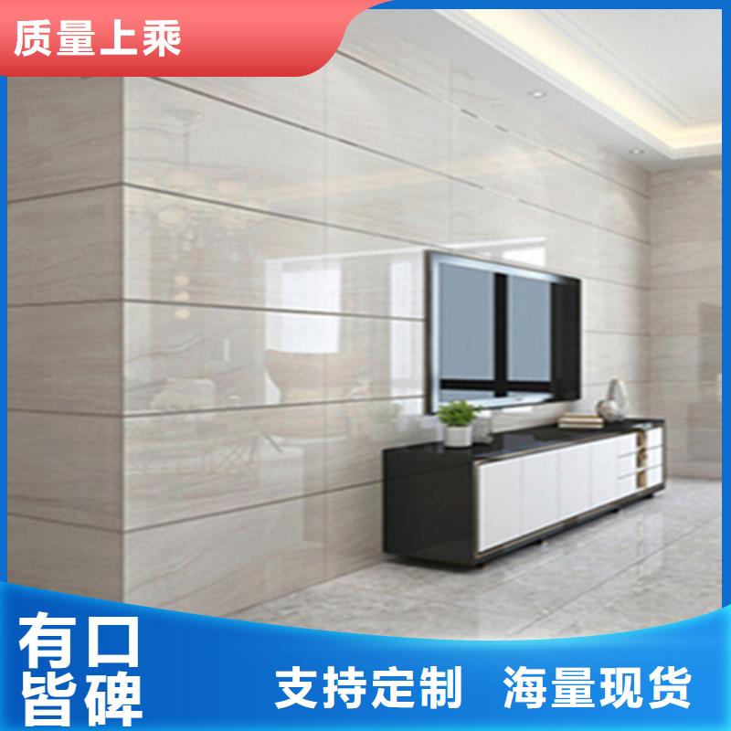 全瓷内墙砖厂家-0元拿样