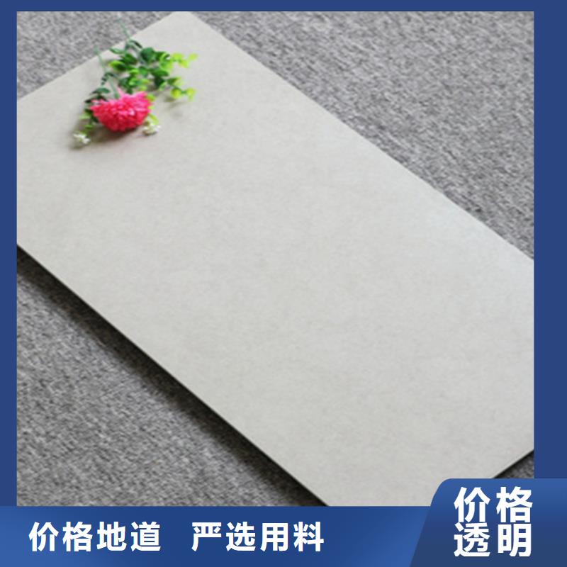 300*600全瓷墙砖就是好