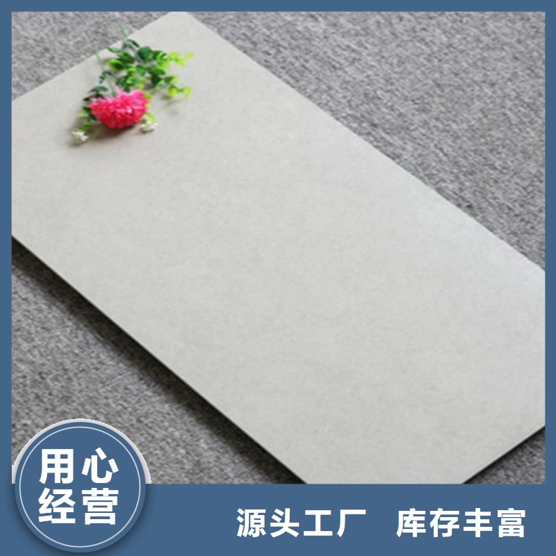 400*800全瓷内墙砖价格