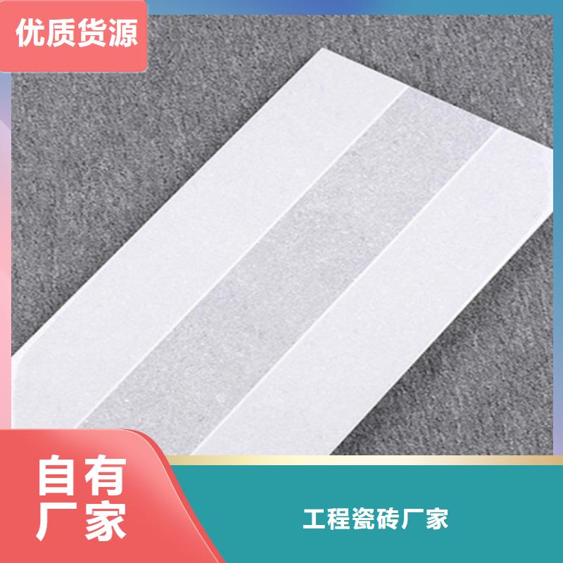 通体内墙砖厂家联系电话