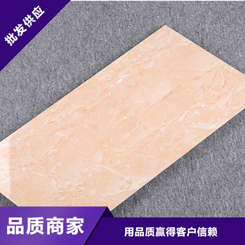 发货速度快的300*300全瓷小地砖厂家