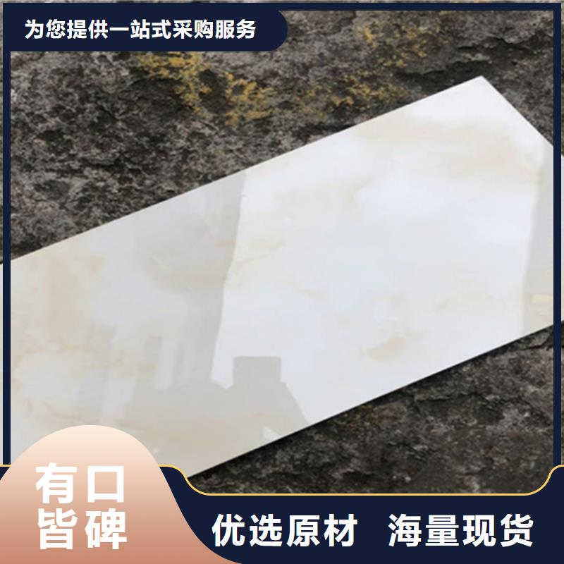 300*600内墙砖、300*600内墙砖生产厂家—薄利多销