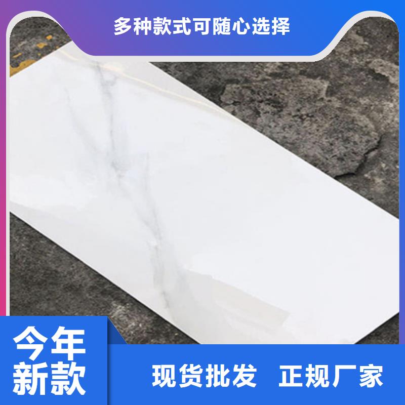 批发现代简约内墙砖价格