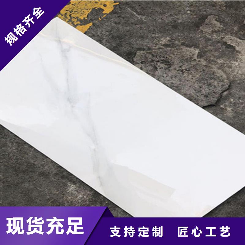 批发全瓷内墙砖	的厂家