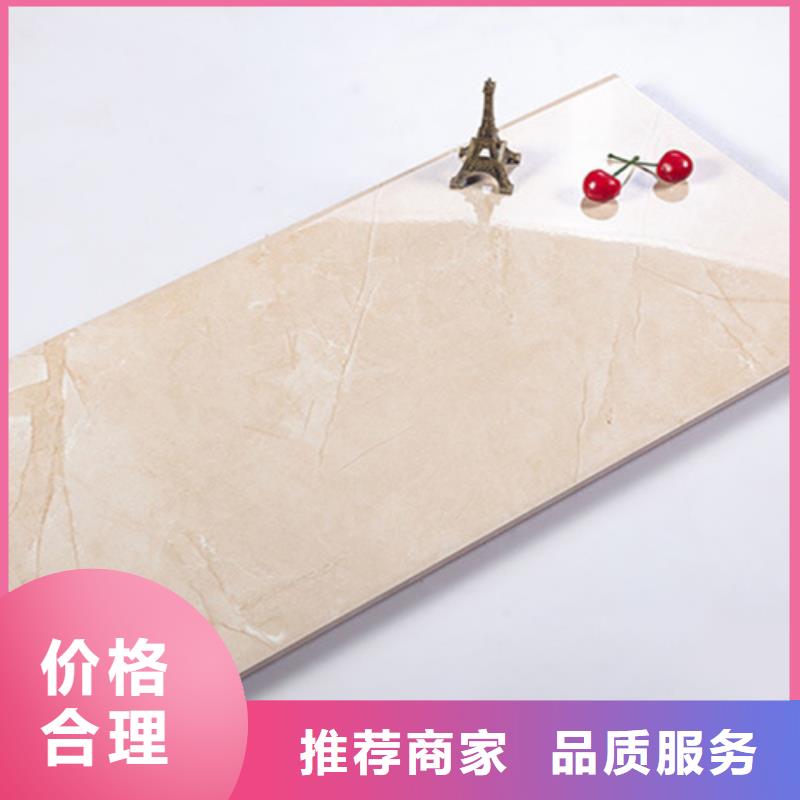 玻化内墙砖货源充足的厂家