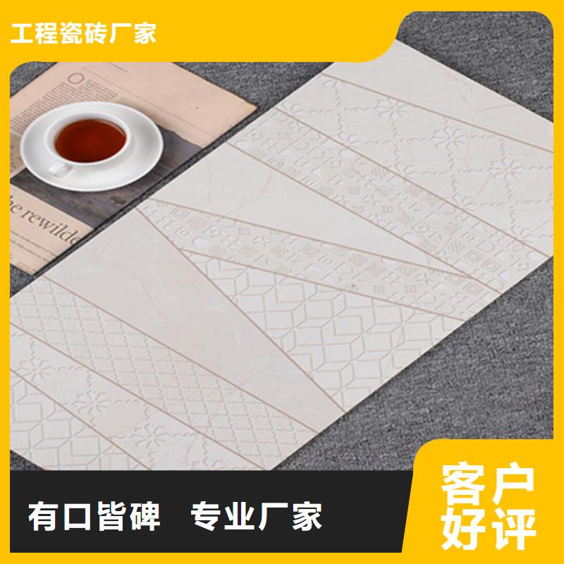 采购300*600全瓷墙砖-实体厂家可定制