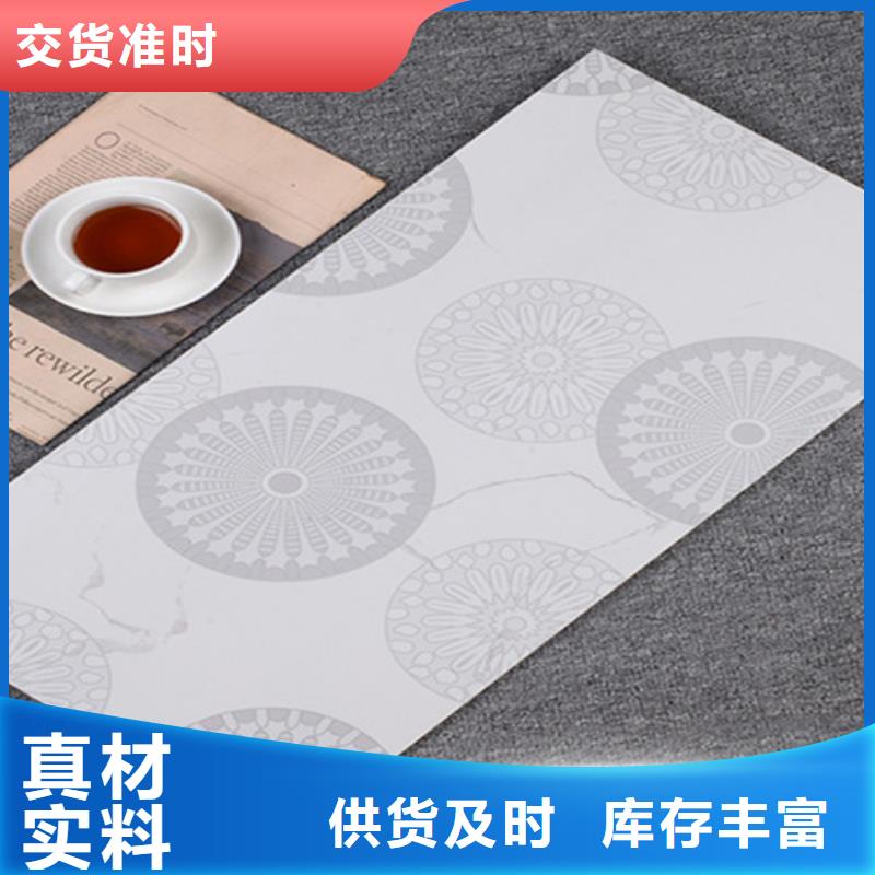 全瓷内墙砖厂家-0元拿样