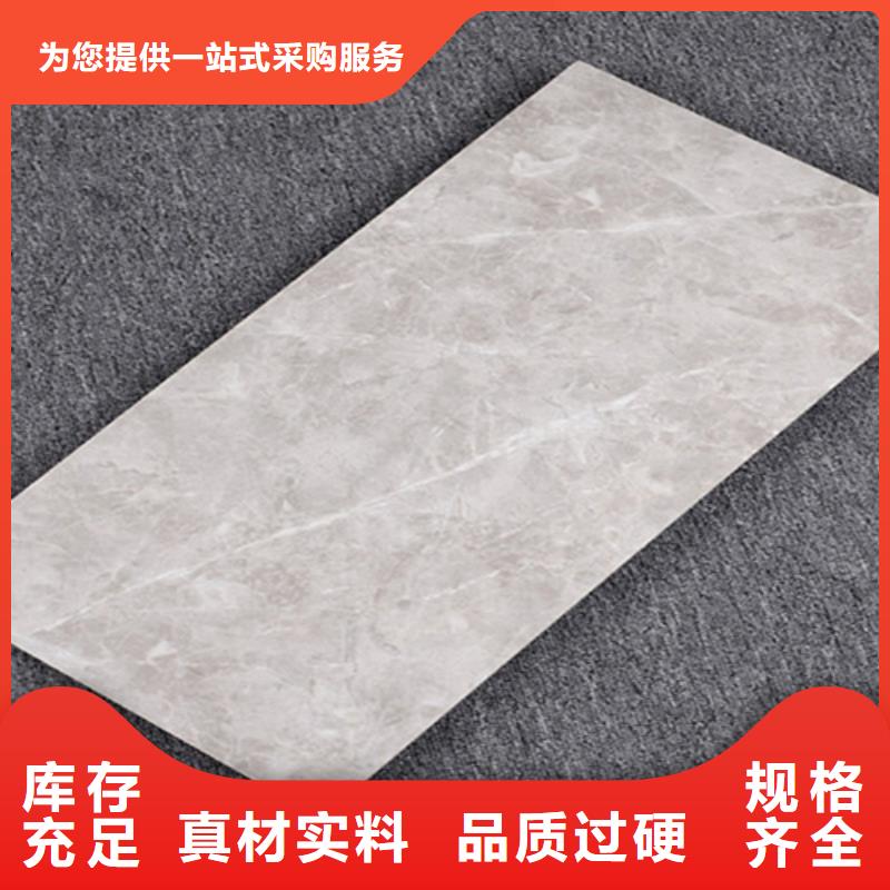 全瓷内墙砖	厂