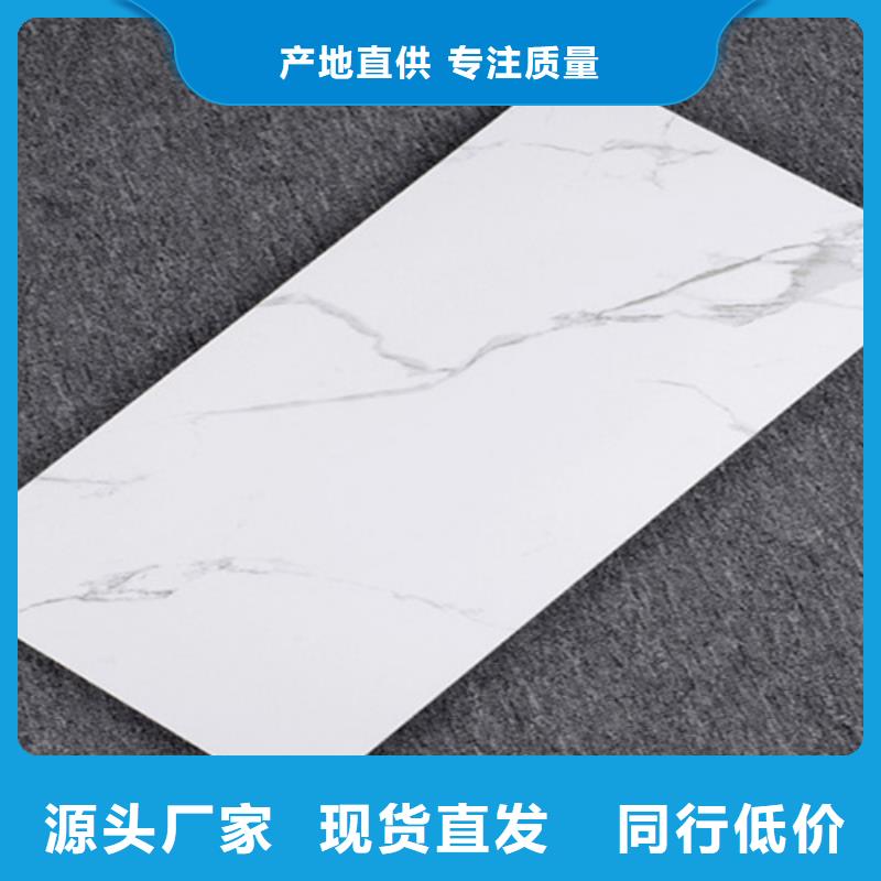 批发全瓷内墙砖	的厂家