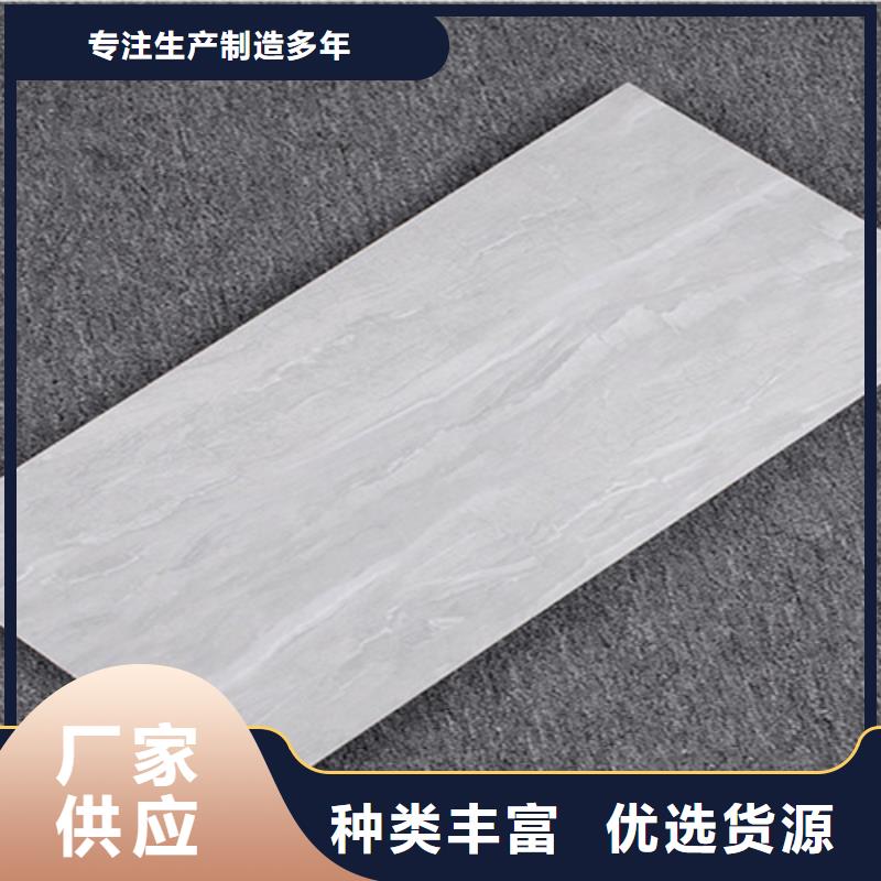 300*600工程瓷砖优良品质