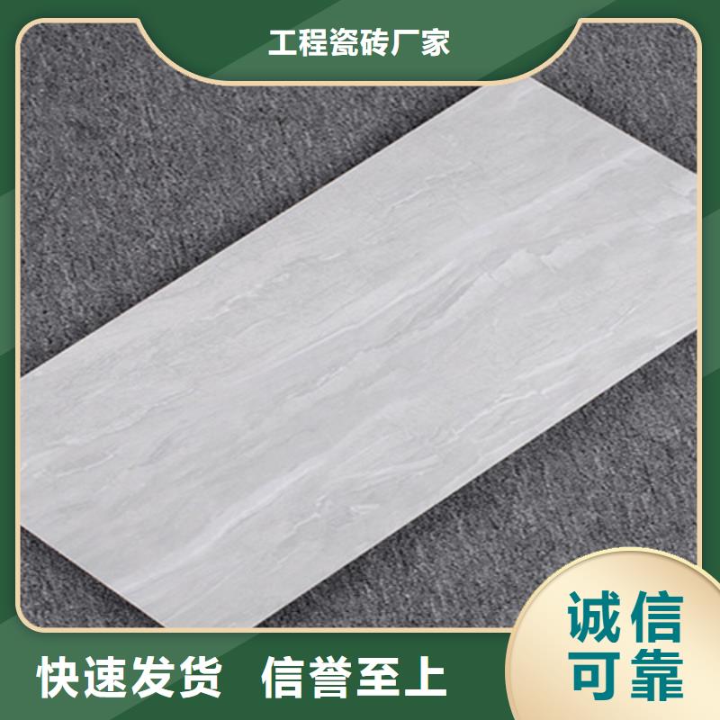 内墙瓷片限时优惠