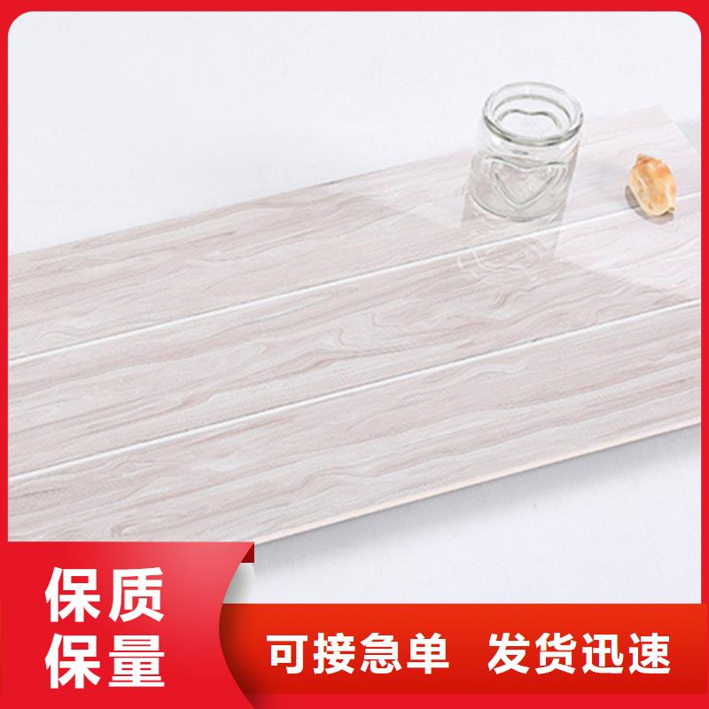 全瓷内墙砖-按需定制