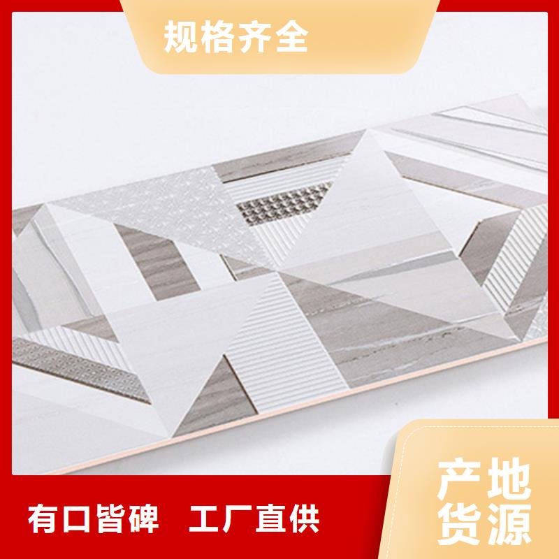 300*600内墙砖、300*600内墙砖生产厂家—薄利多销