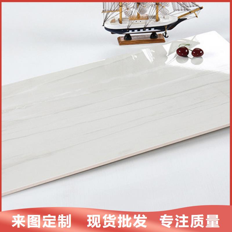 简约内墙砖免费定制