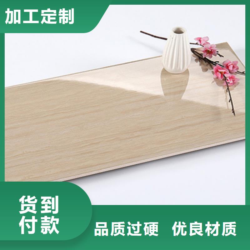 300*600工程瓷砖随时报价