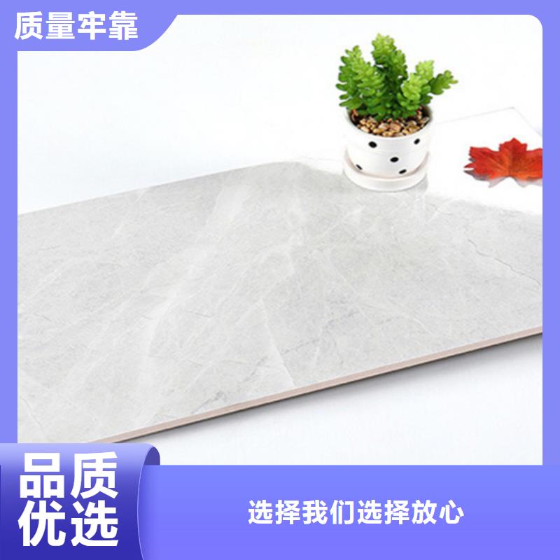 300*600工程瓷砖随时报价