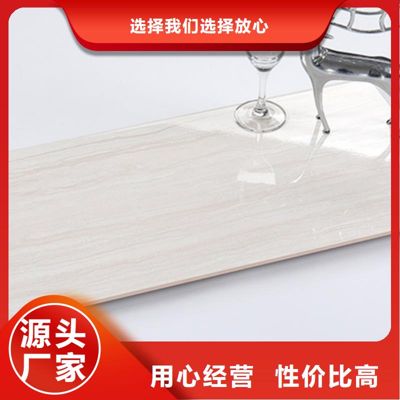 全瓷内墙砖选全瓷内墙砖厂家