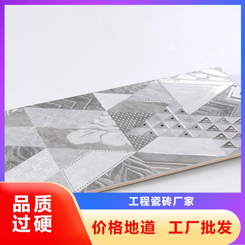 300*600内墙砖厂家联系电话