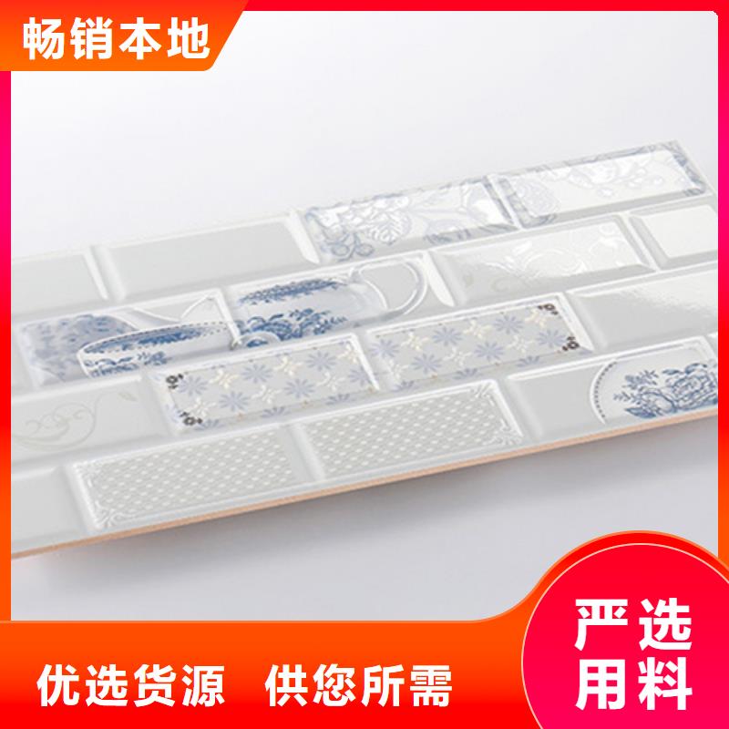 规格齐全的全瓷墙砖批发商