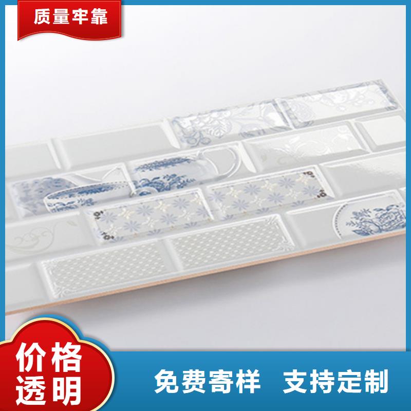 装修内墙砖源头厂商