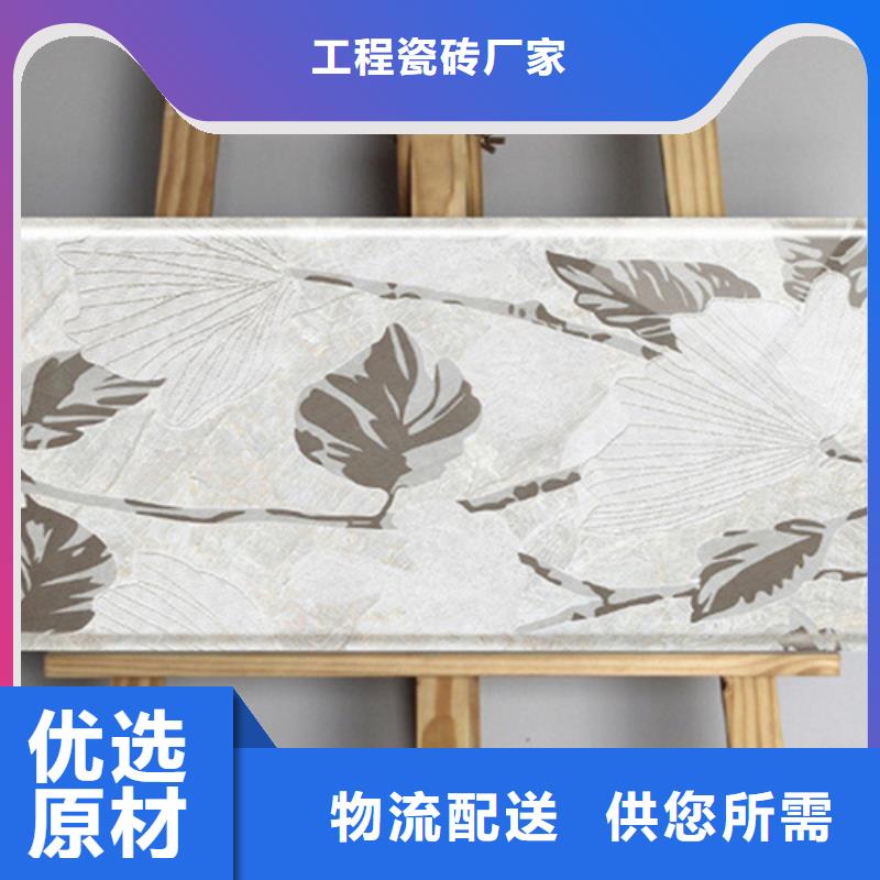 内墙砖地板砖厂家精工打造