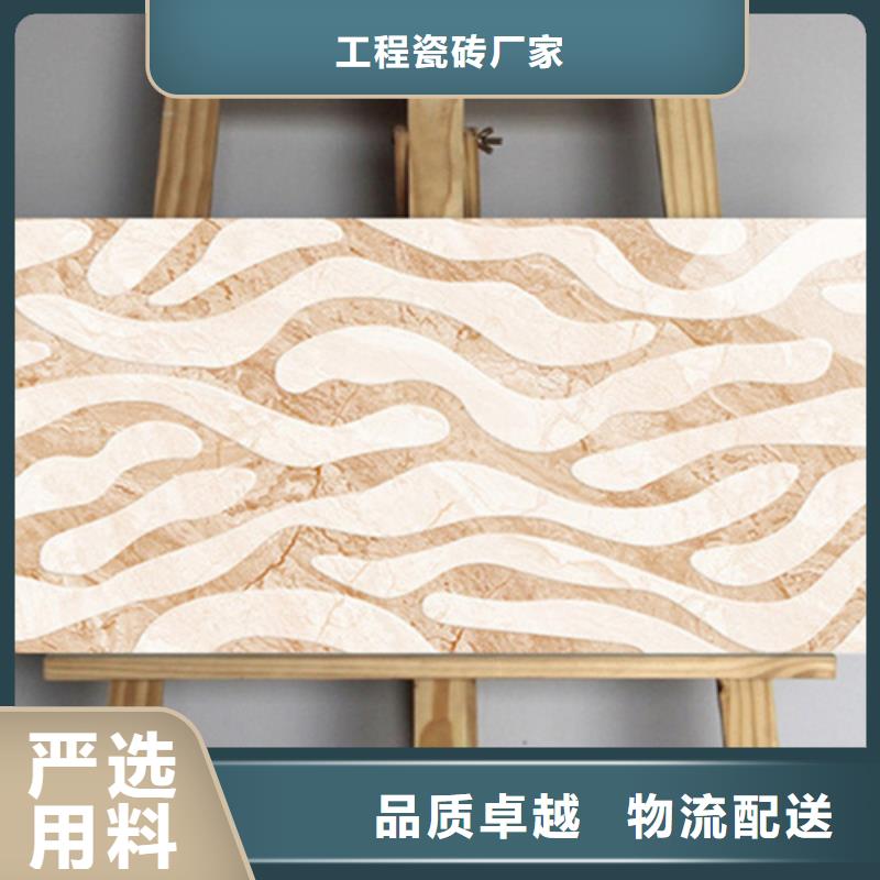 全瓷内墙砖	厂
