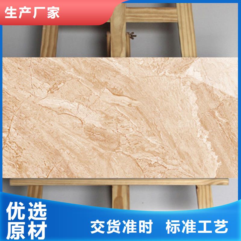 内墙砖,【地板砖】厂家实力雄厚-服务区域包括柘城|虞城|许昌|信阳|南阳|三门峡等-产品视频