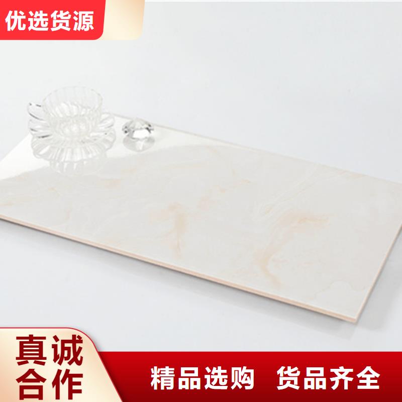 全瓷内墙砖	厂家联系电话