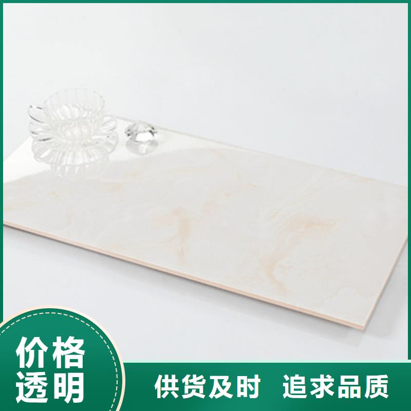 内墙砖【地板砖厂家】产地批发