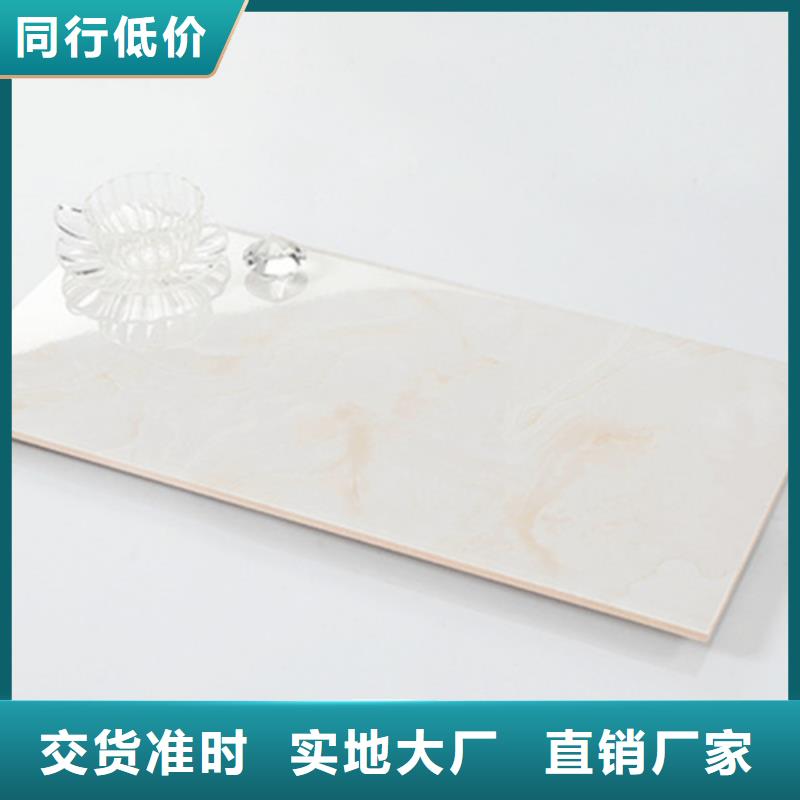 家装内墙砖厂家联系电话