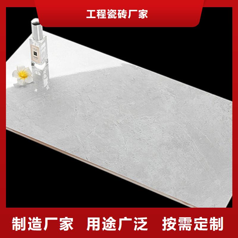 通体内墙砖生产厂家