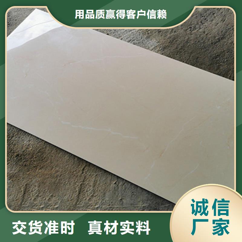 300*600工程瓷砖-存货充足