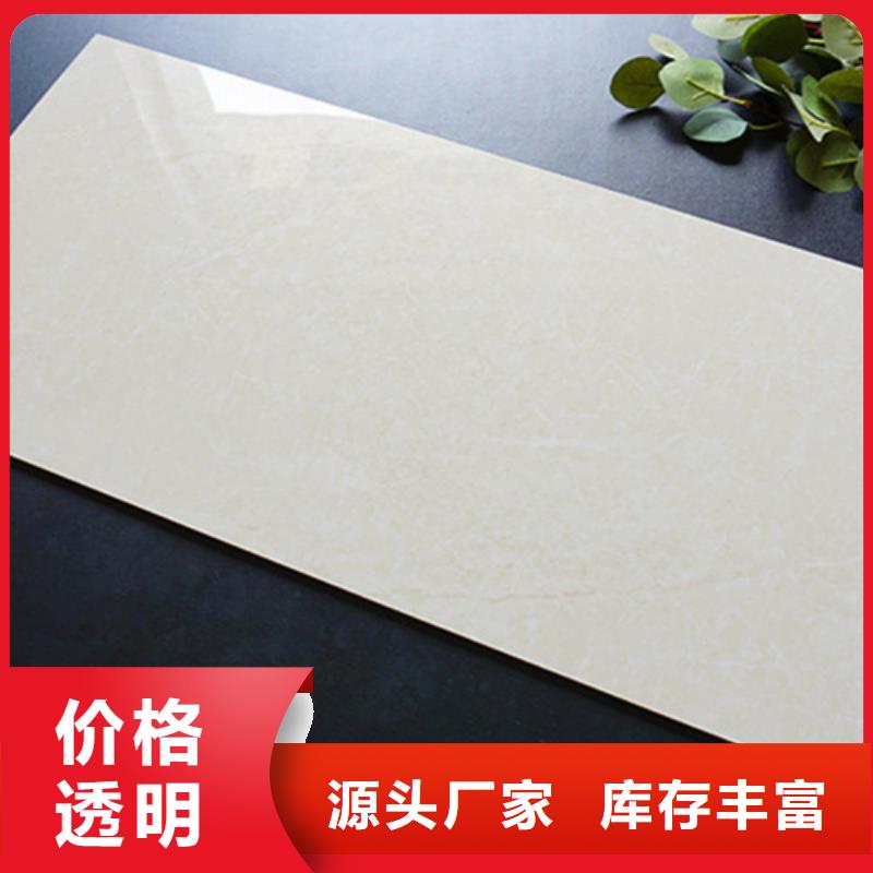 发货速度快的300*300全瓷小地砖厂家